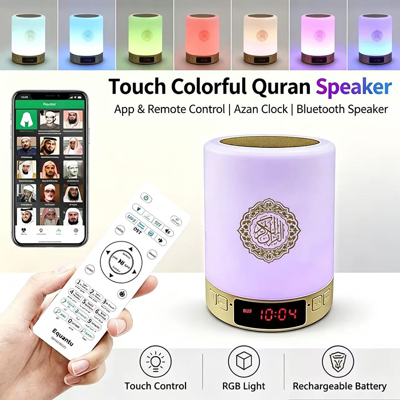 Night Light Muslim Arabic Kora - огляд і ціна Home Cinema Amplifier