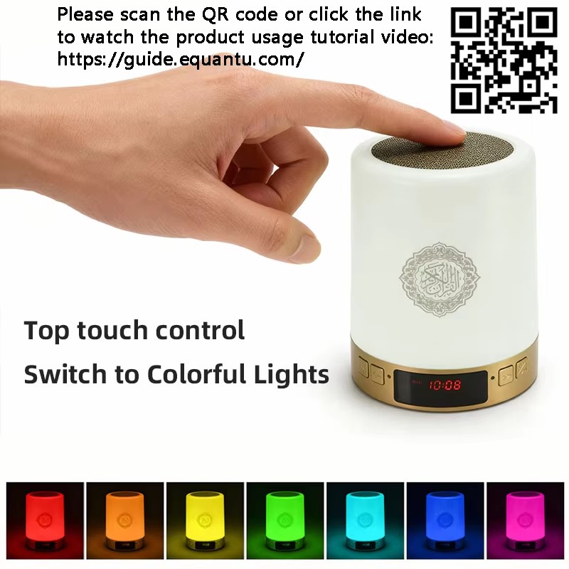 Night Light Muslim Arabic Kora - огляд і ціна Home Cinema Amplifier