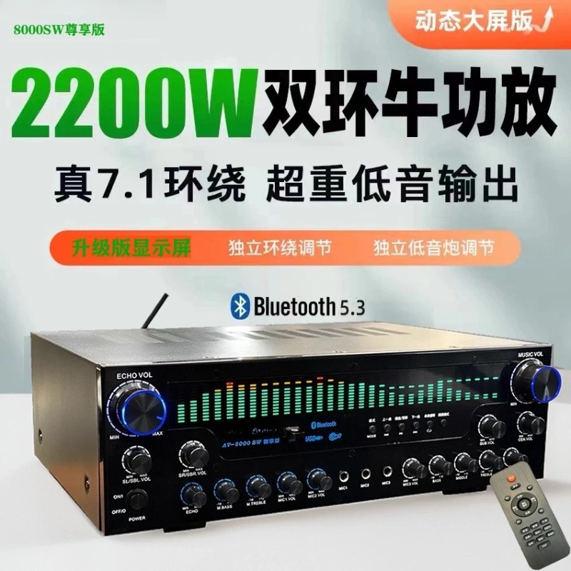 7.1 Surround Sound HIFI Power  - огляд і ціна Home Cinema Couch